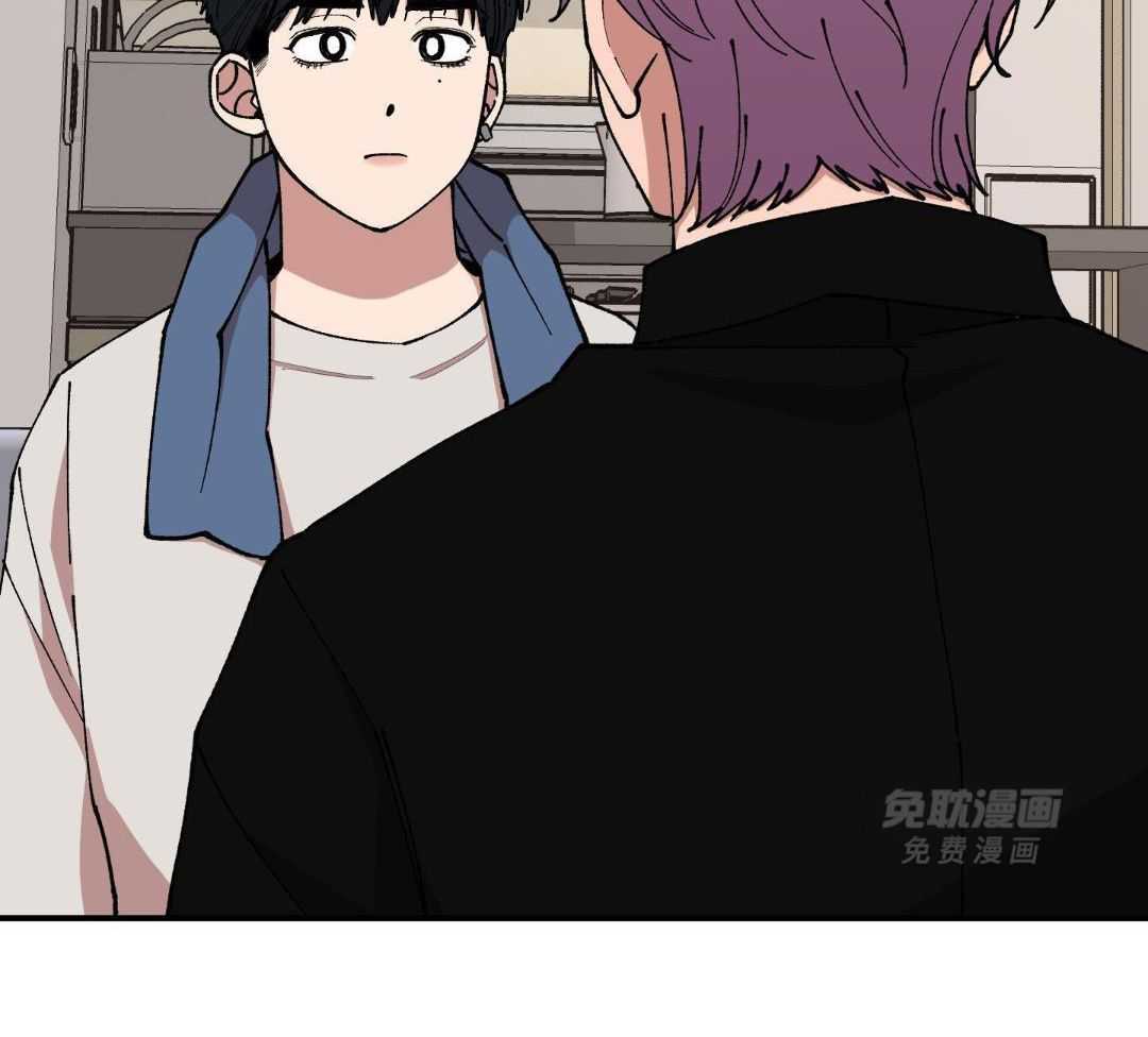 自1为是 第70话 第5页