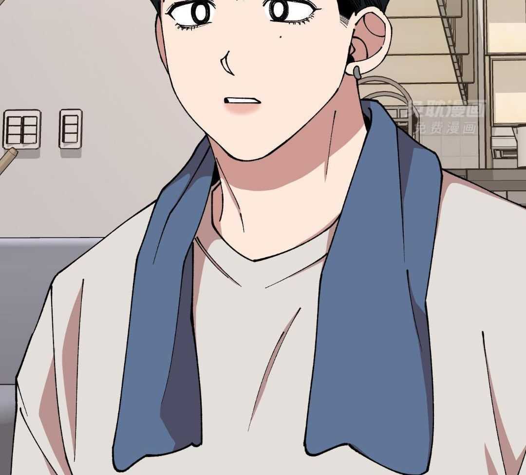 自1为是 第70话 第10页