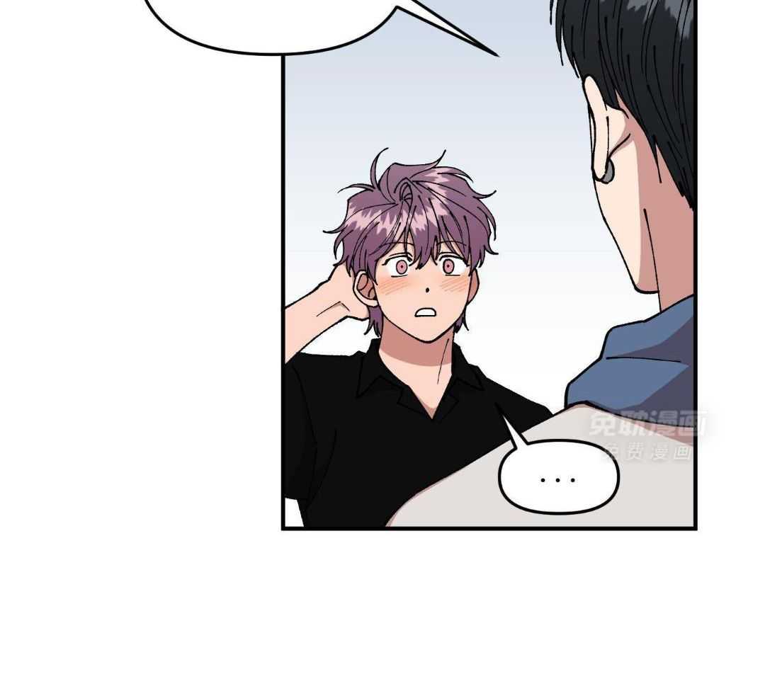 自1为是 第70话 第13页