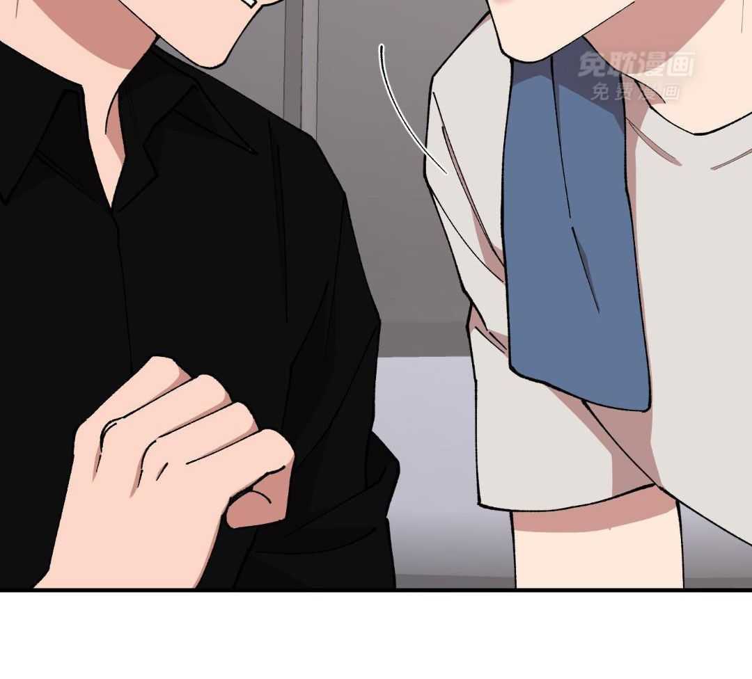 自1为是 第70话 第32页