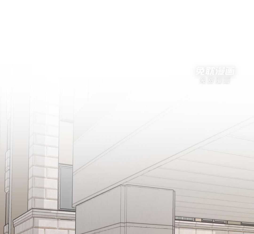 自1为是 第71话 第0页