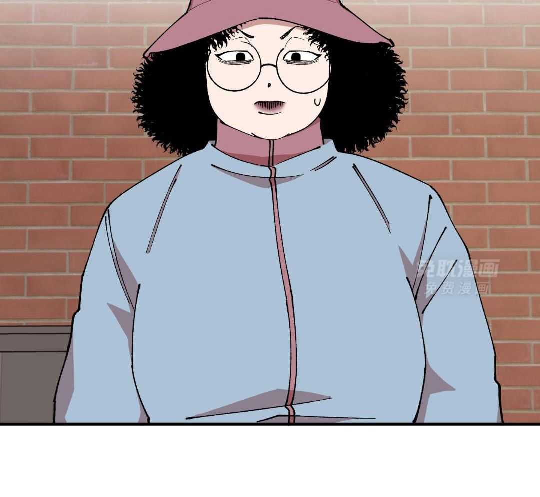 自1为是 第71话 第4页