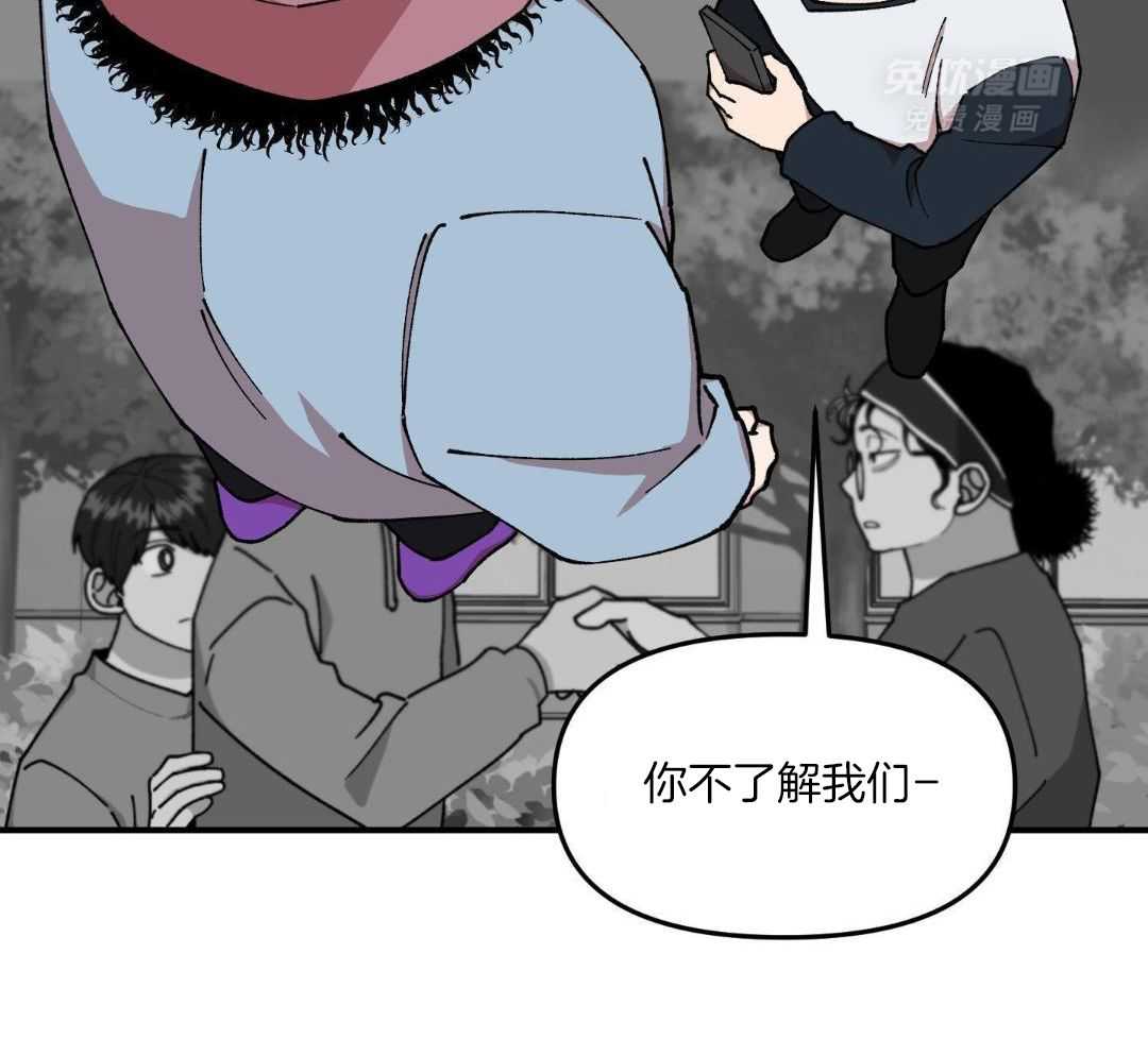 自1为是第71话图