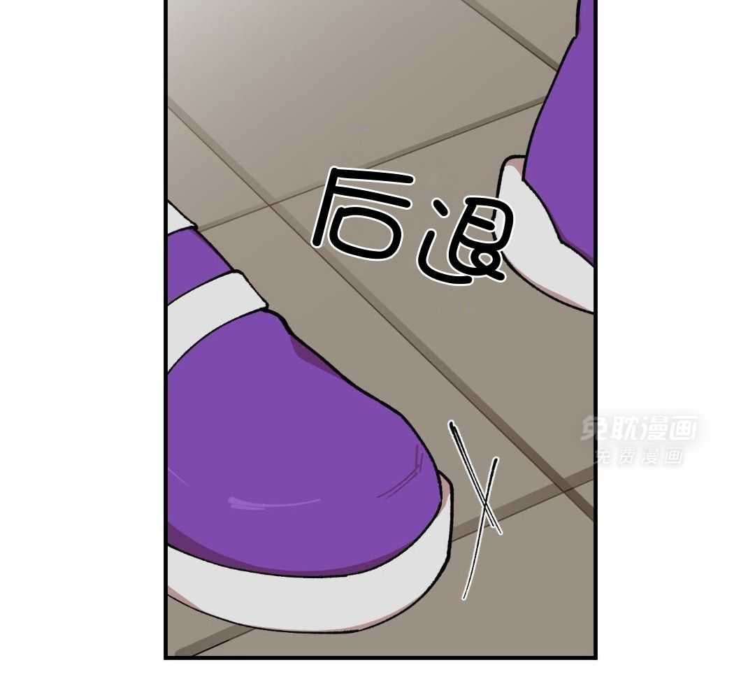 自1为是 第71话 第12页