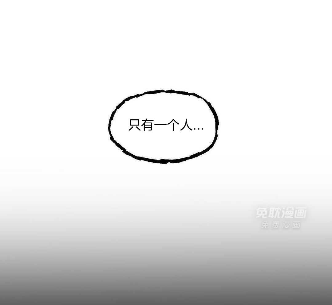 自1为是 第71话 第15页