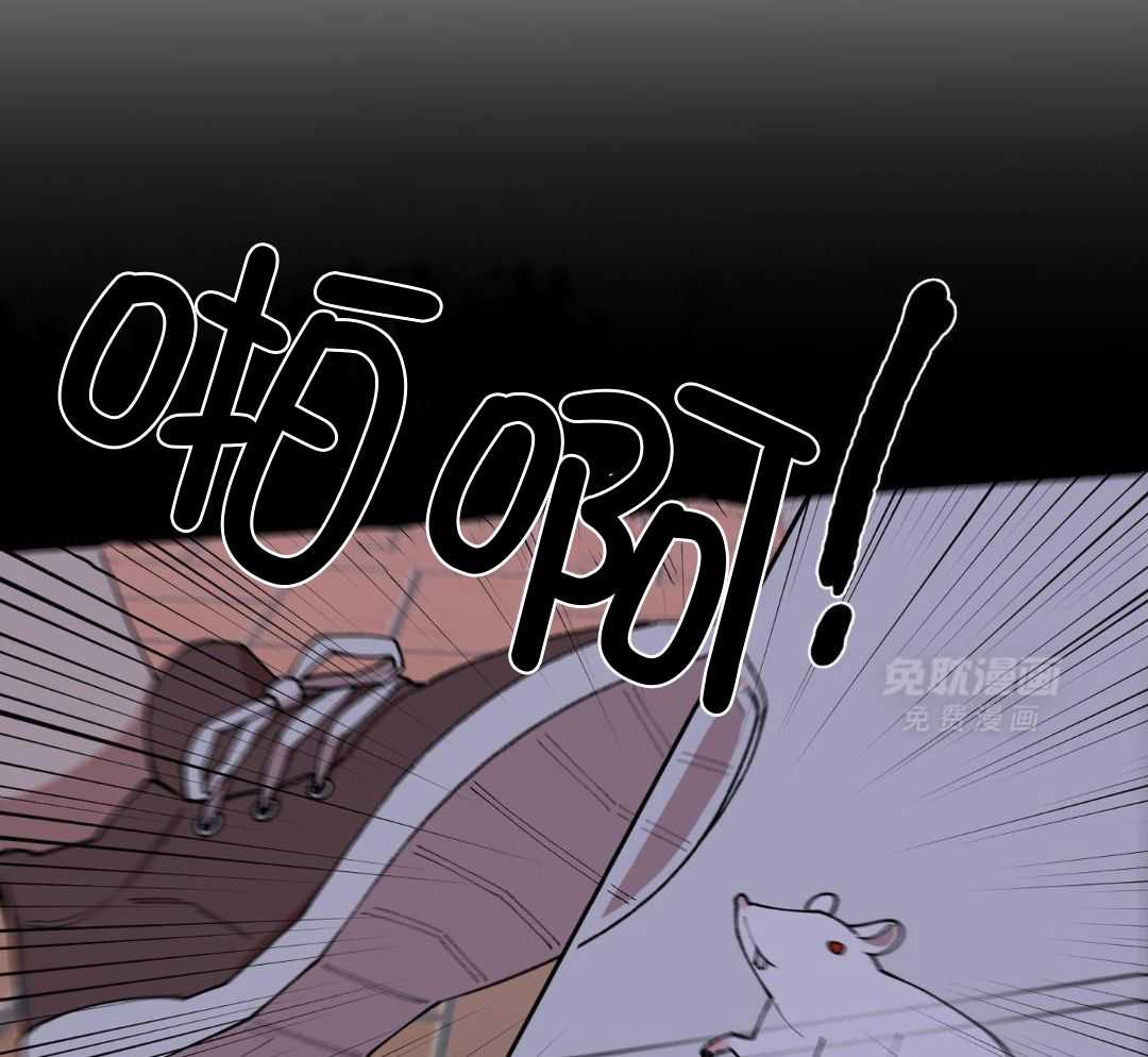 自1为是 第71话 第16页