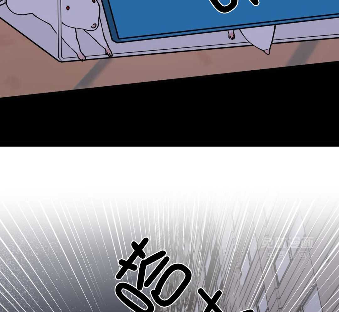 自1为是 第71话 第18页