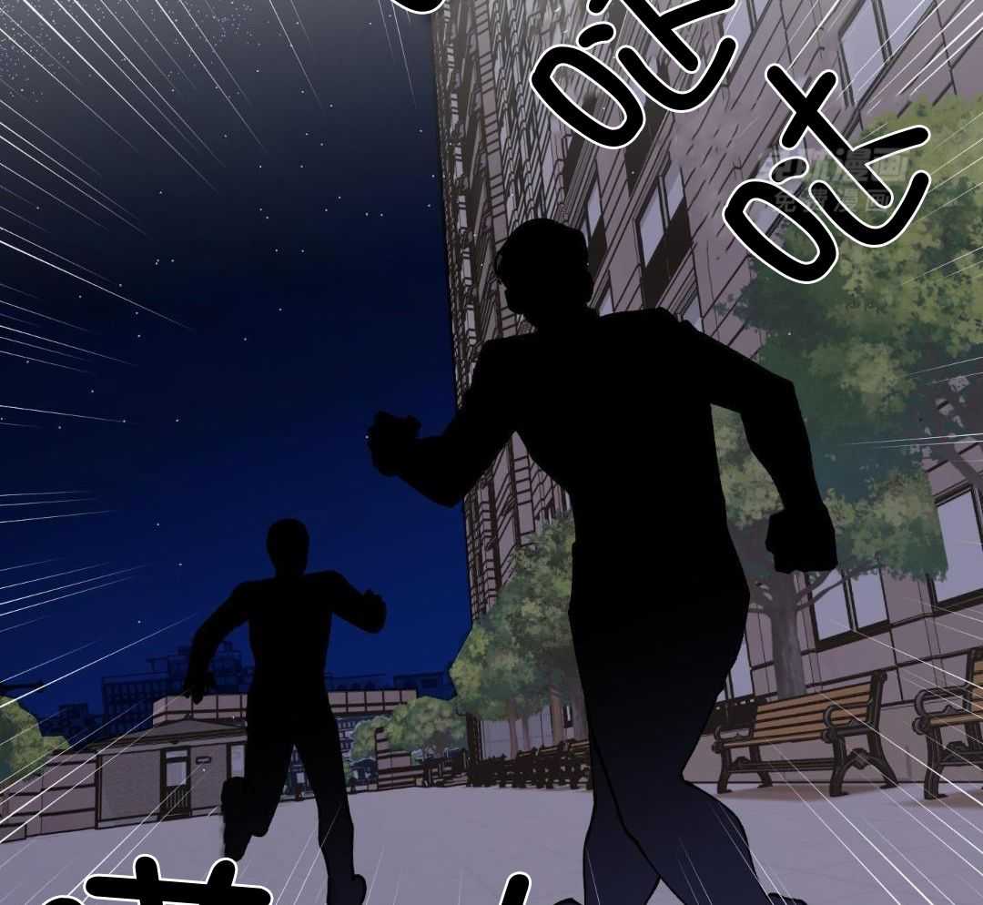 自1为是 第71话 第19页