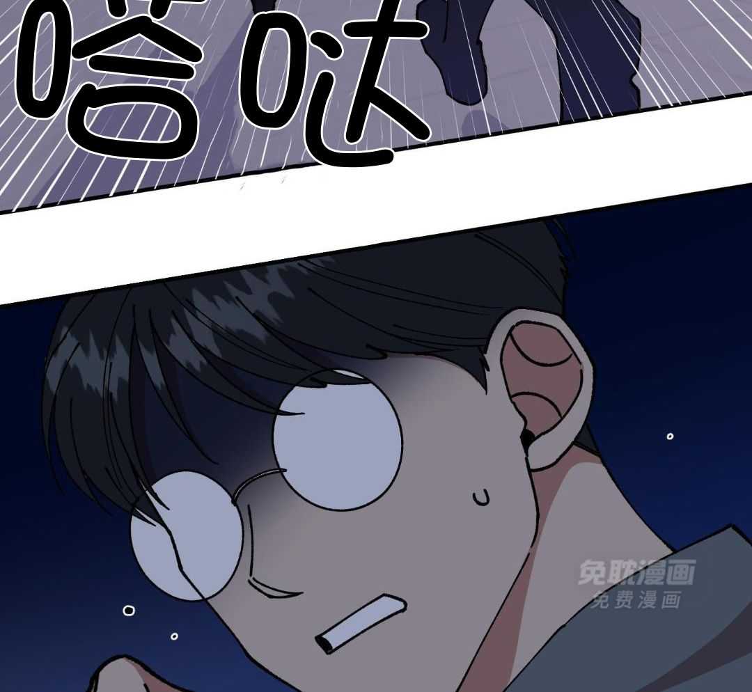 自1为是 第71话 第20页