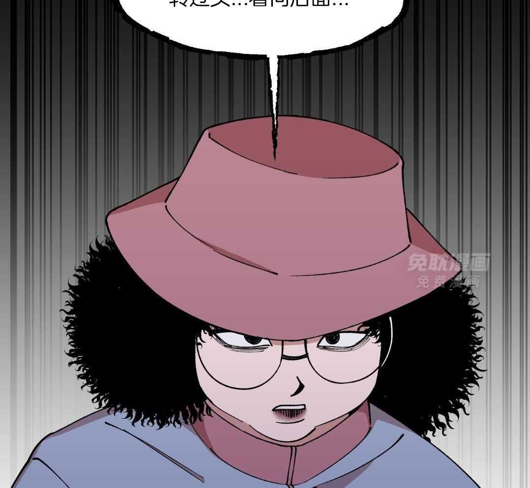 自1为是 第71话 第22页