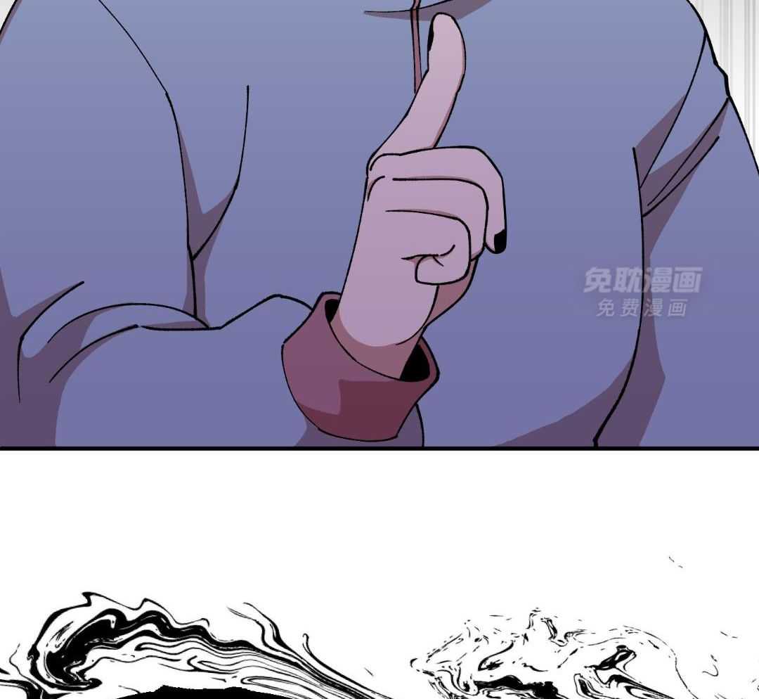 自1为是 第71话 第23页