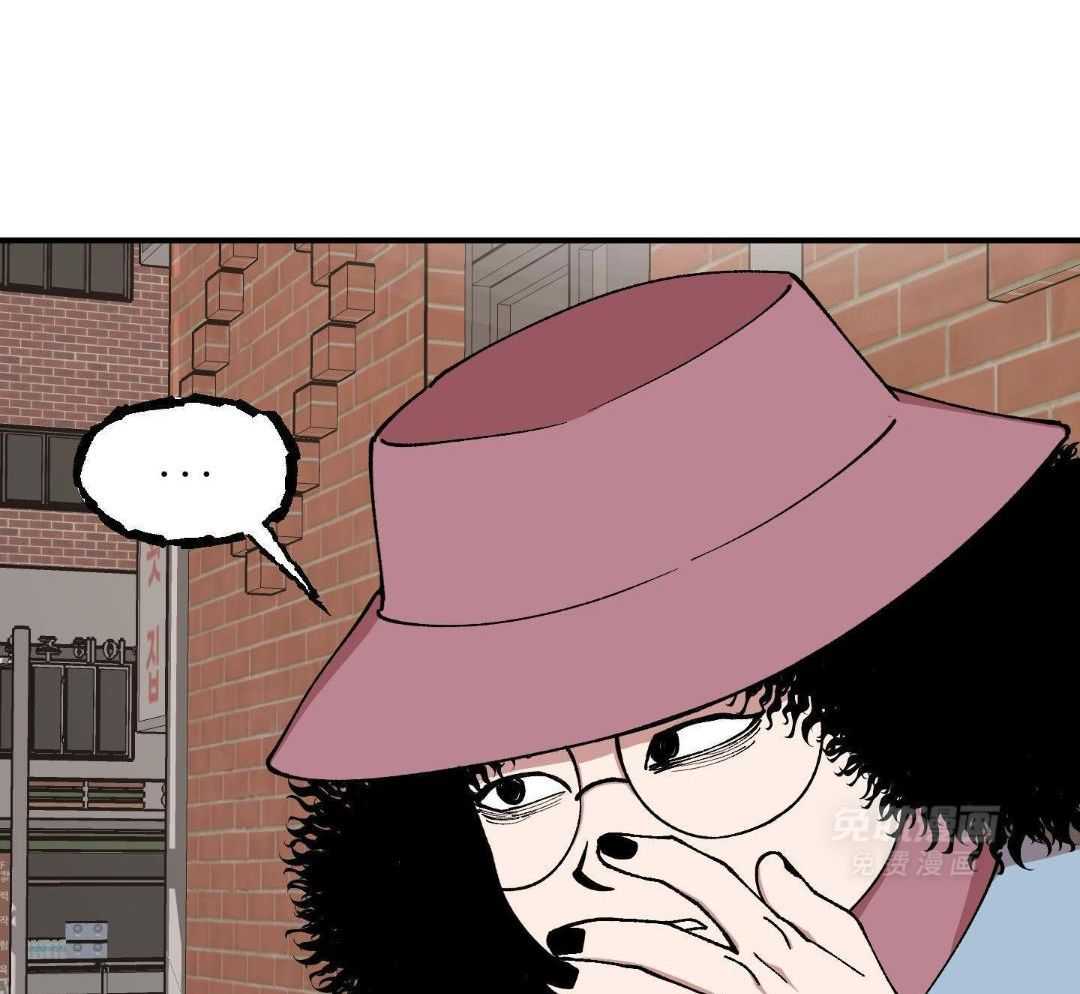 自1为是 第71话 第35页