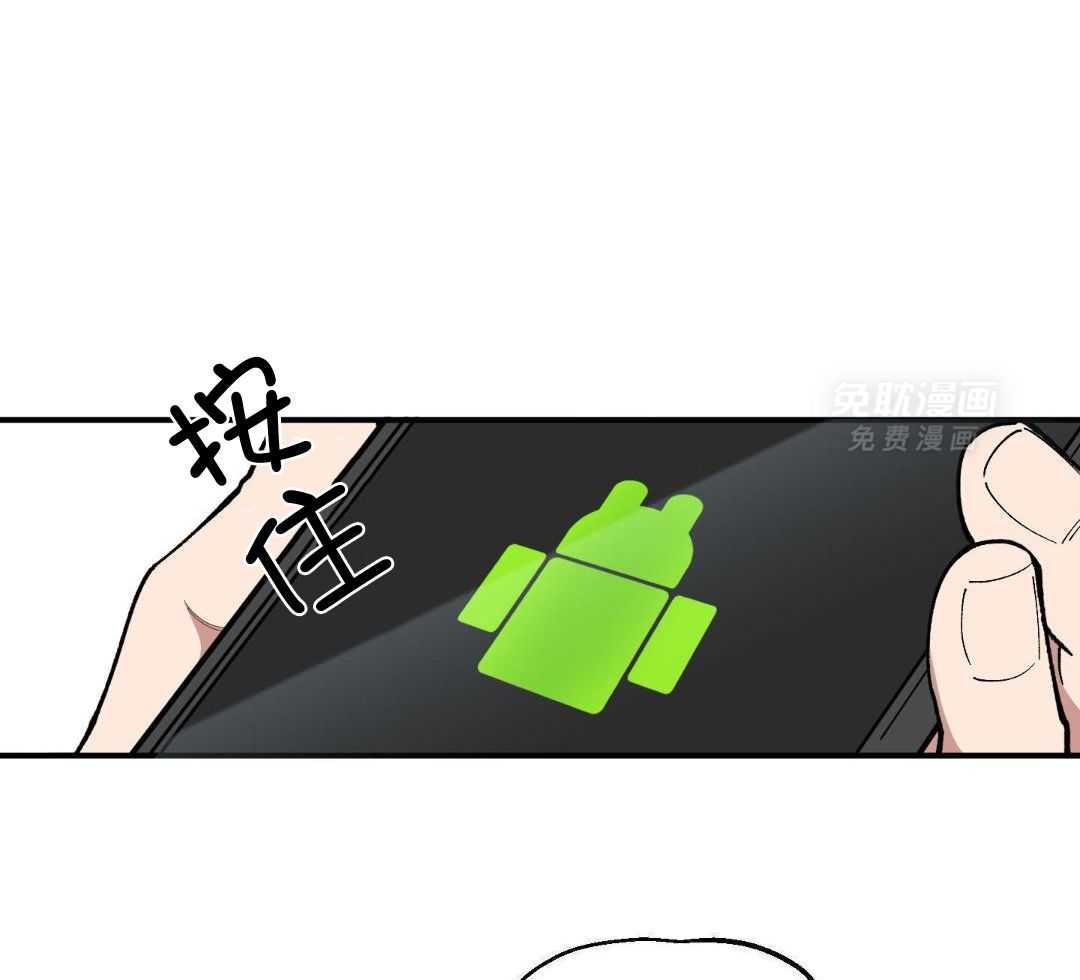 自1为是 第72话 第5页