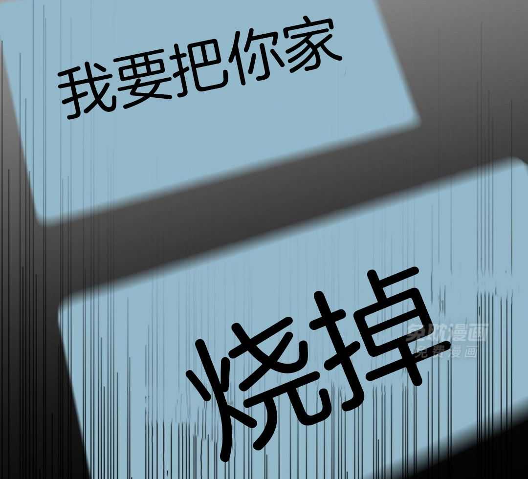 自1为是第72话图