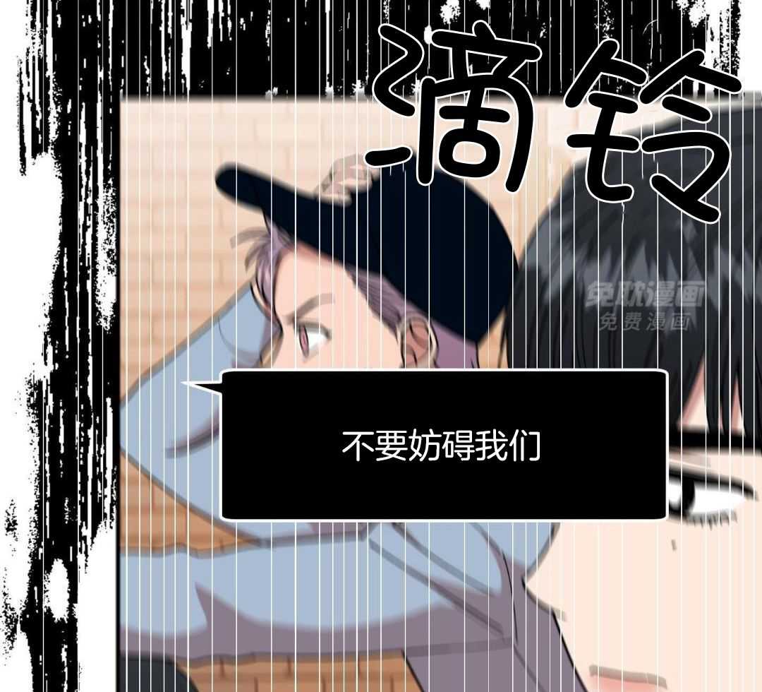 自1为是 第72话 第27页