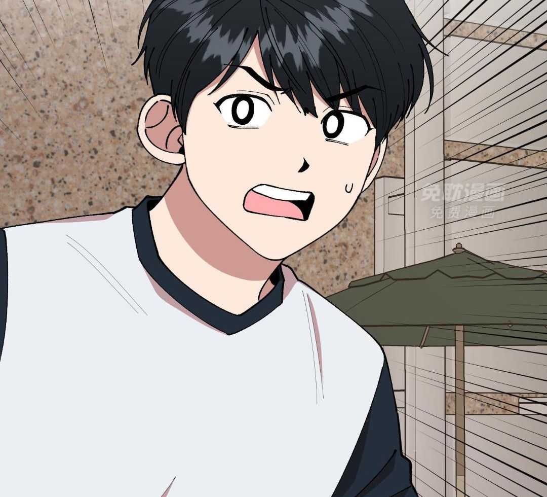 自1为是 第72话 第40页