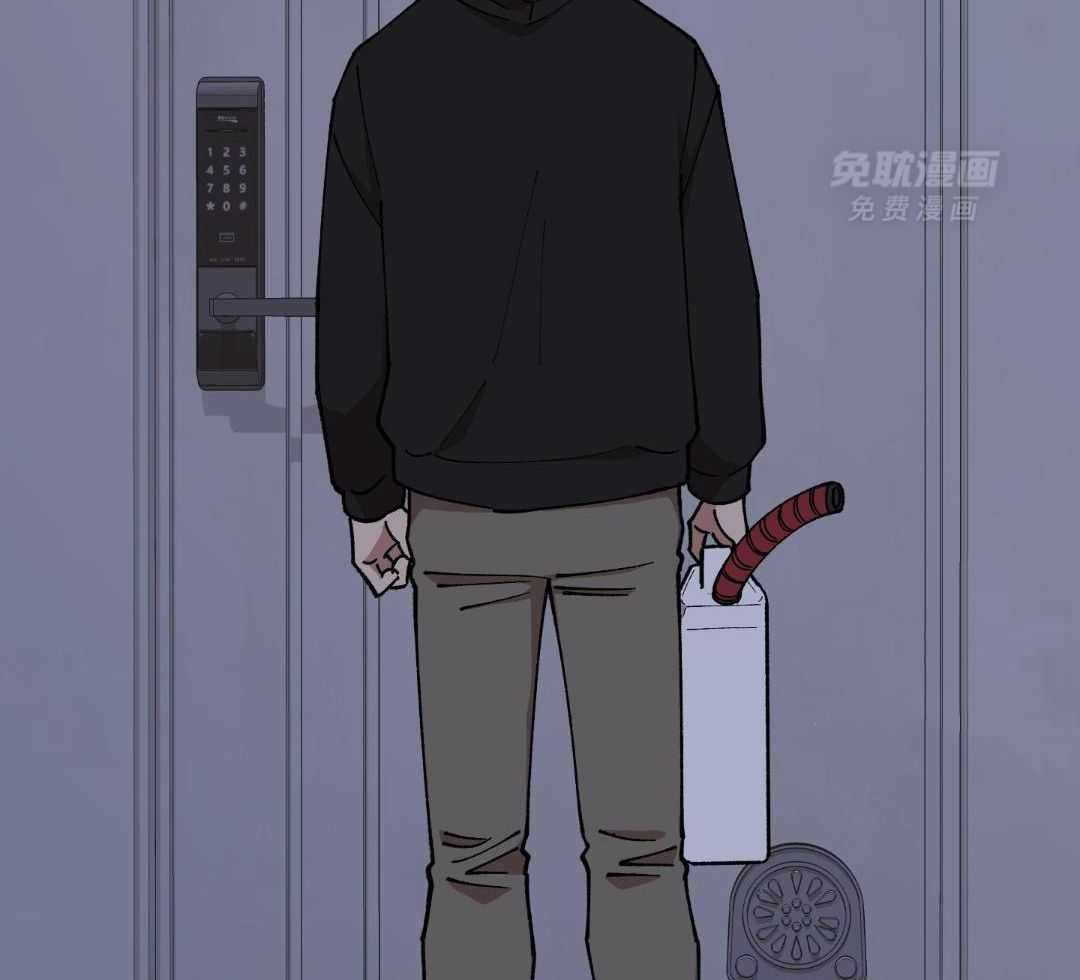 自1为是 第72话 第44页