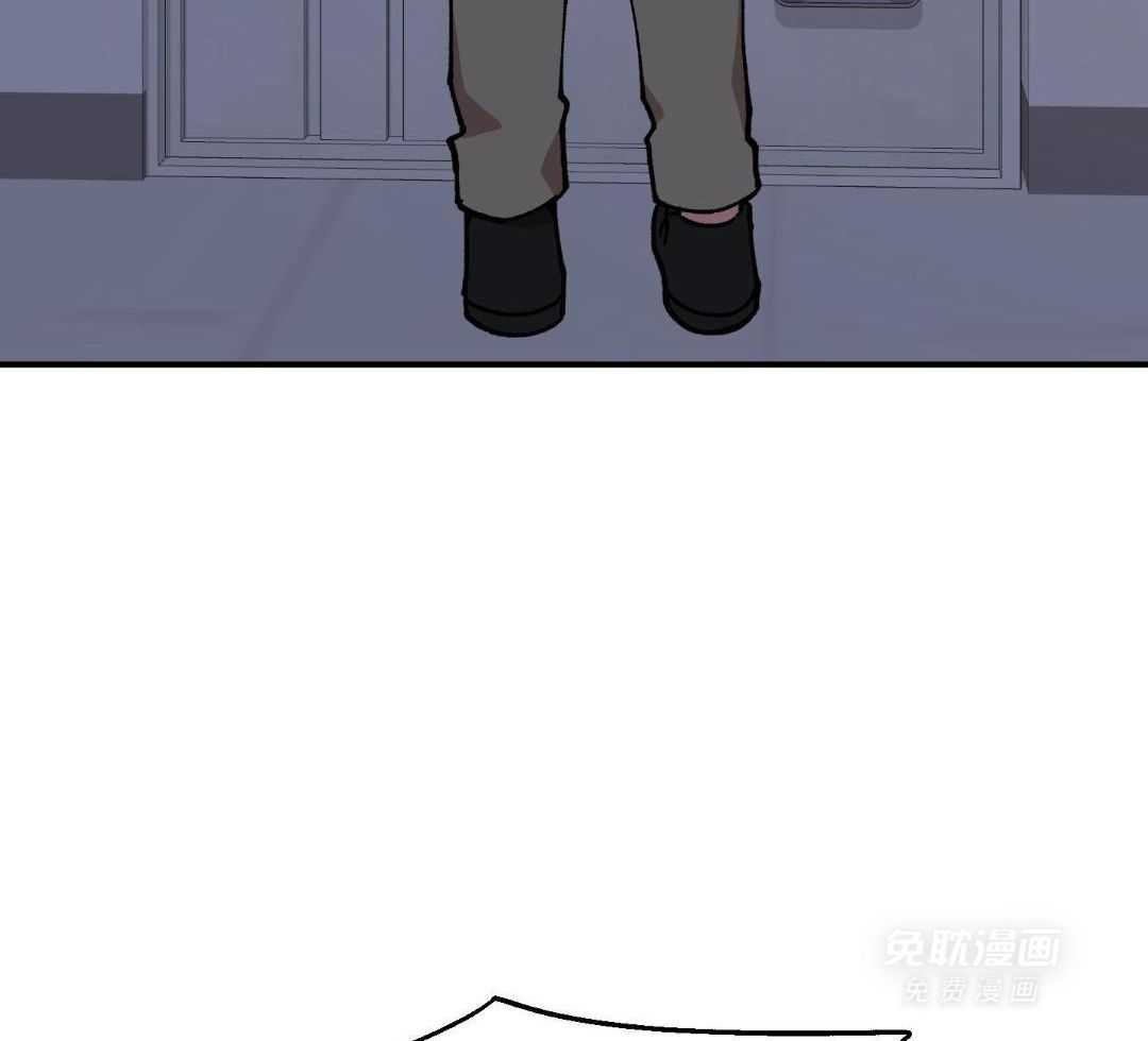 自1为是 第72话 第45页