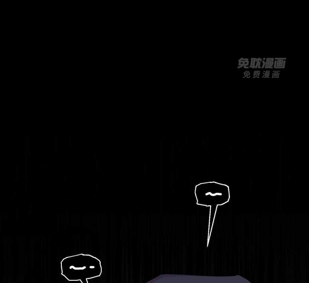 自1为是 第73话 第0页