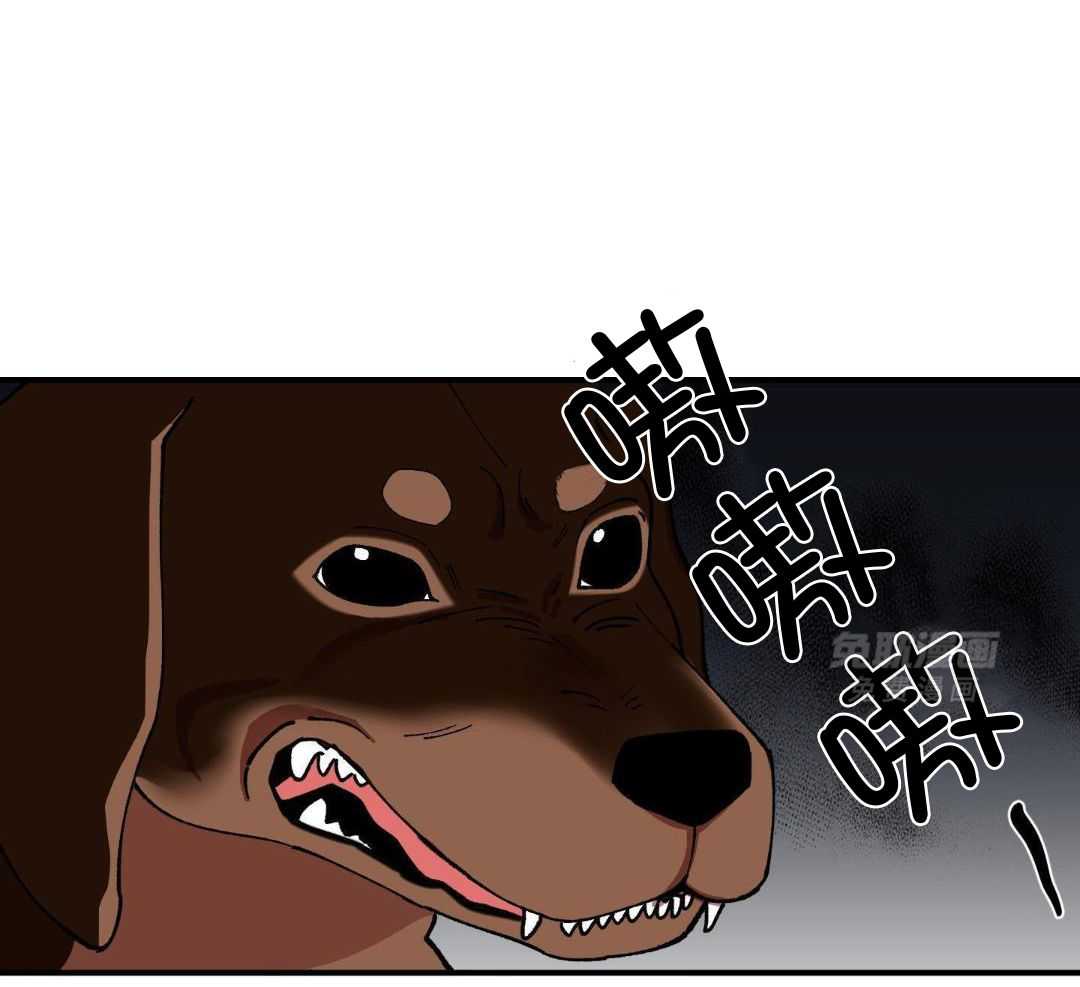 自1为是 第73话 第10页