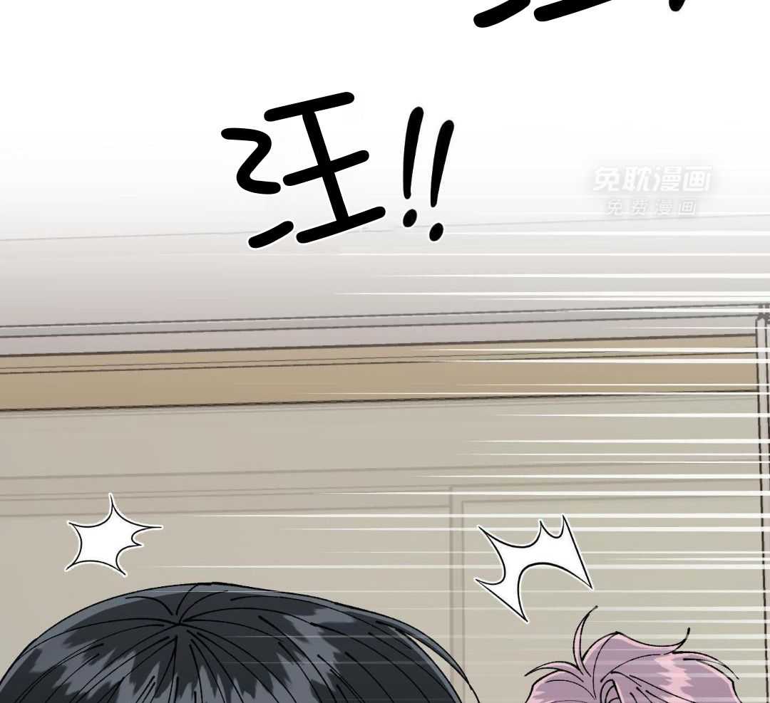 自1为是 第73话 第12页