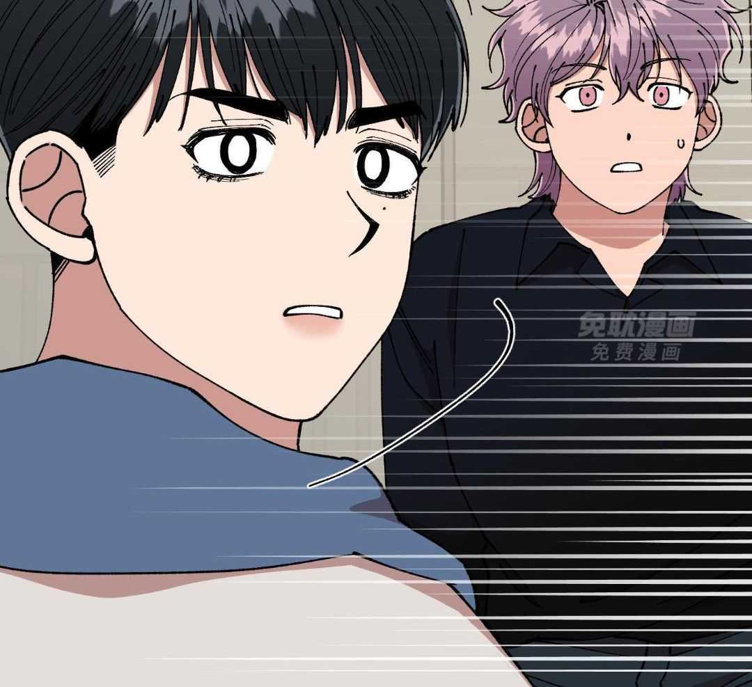 自1为是 第73话 第13页