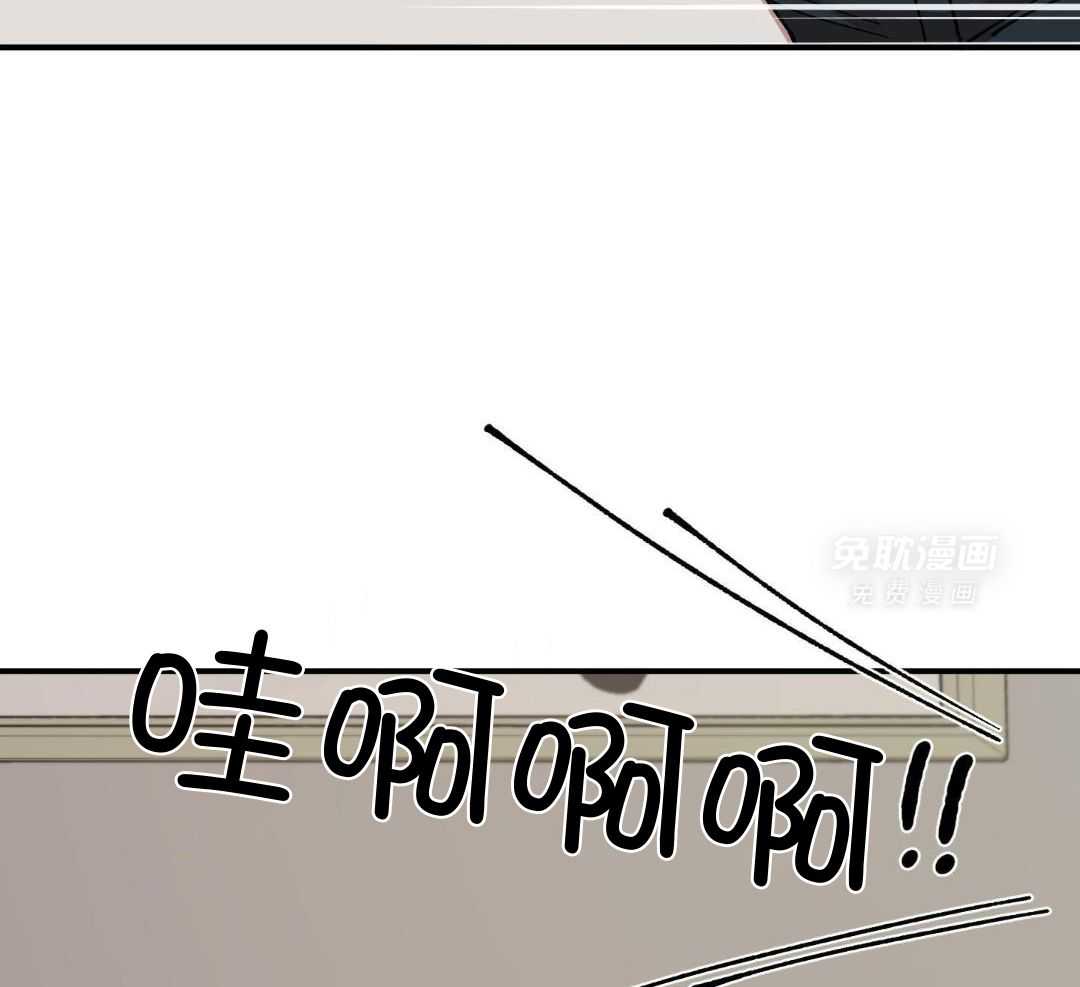 自1为是 第73话 第14页