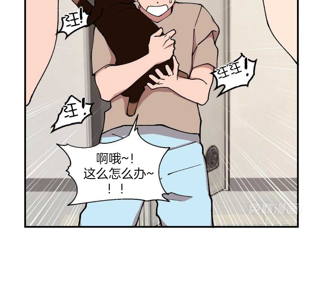 自1为是第73话图