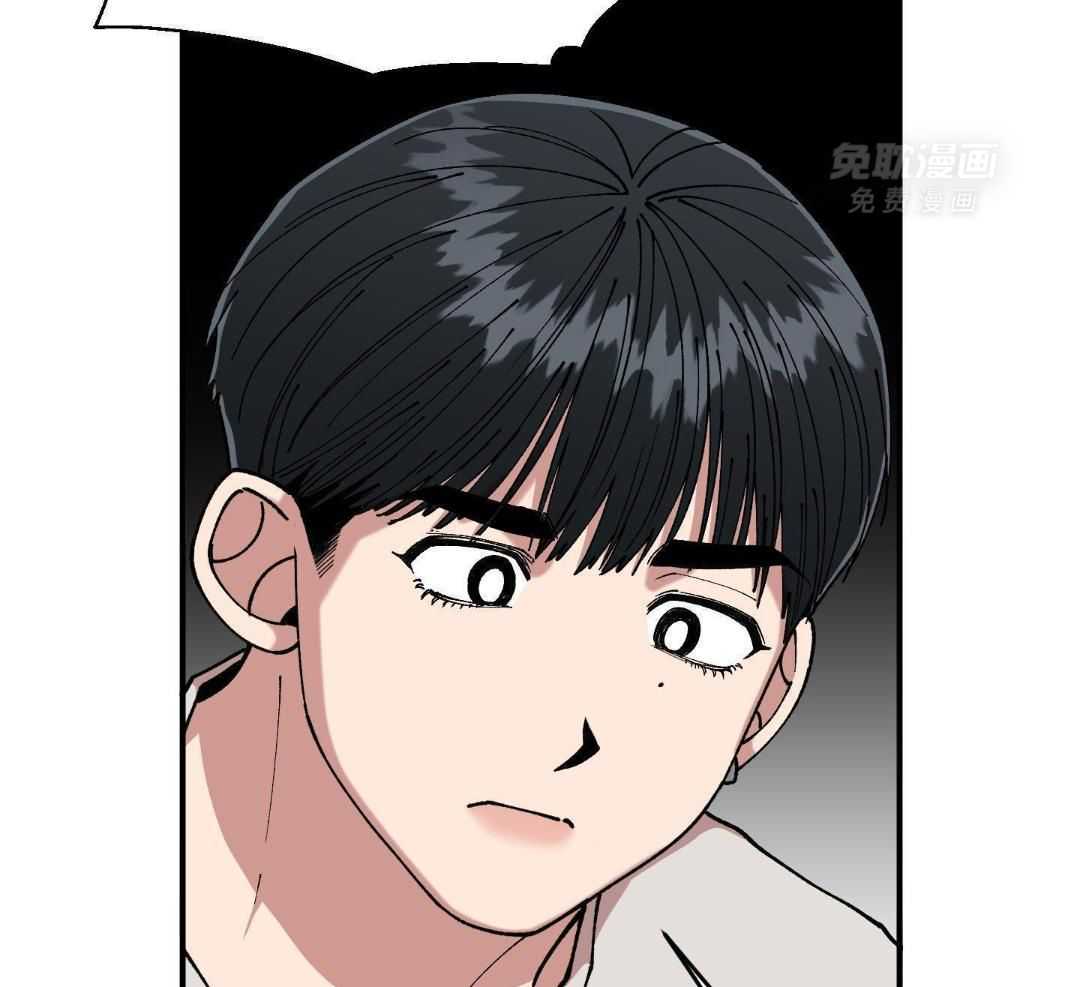 自1为是 第73话 第22页