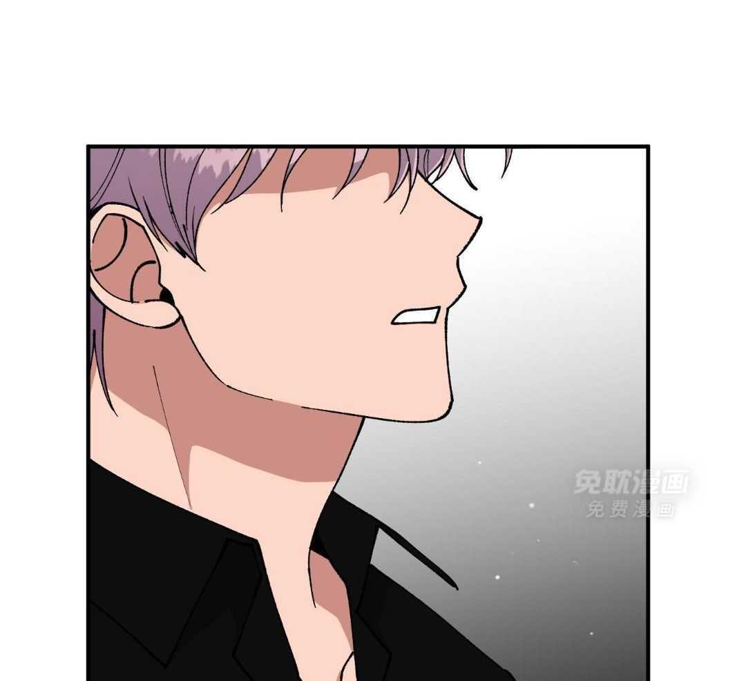 自1为是 第73话 第33页