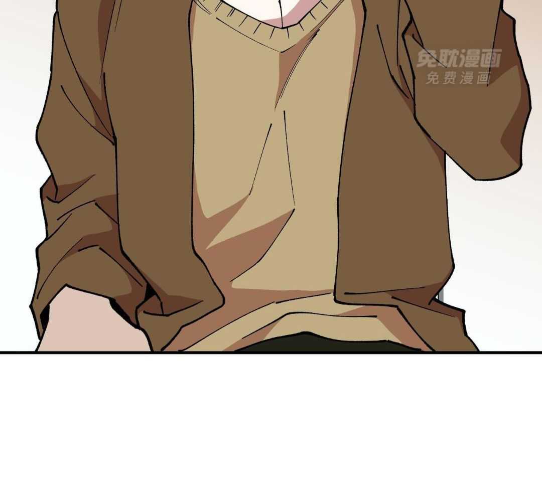 自1为是 第73话 第36页