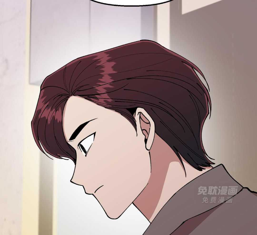 自1为是 第73话 第40页