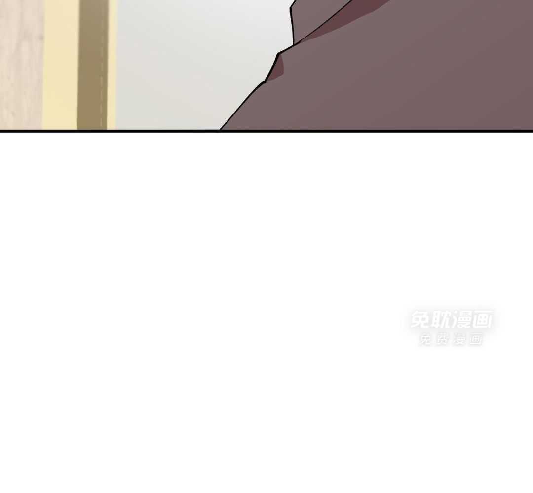 自1为是 第73话 第41页