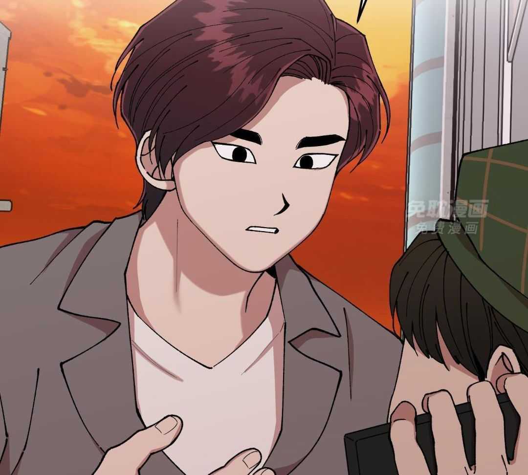 自1为是 第74话 第3页