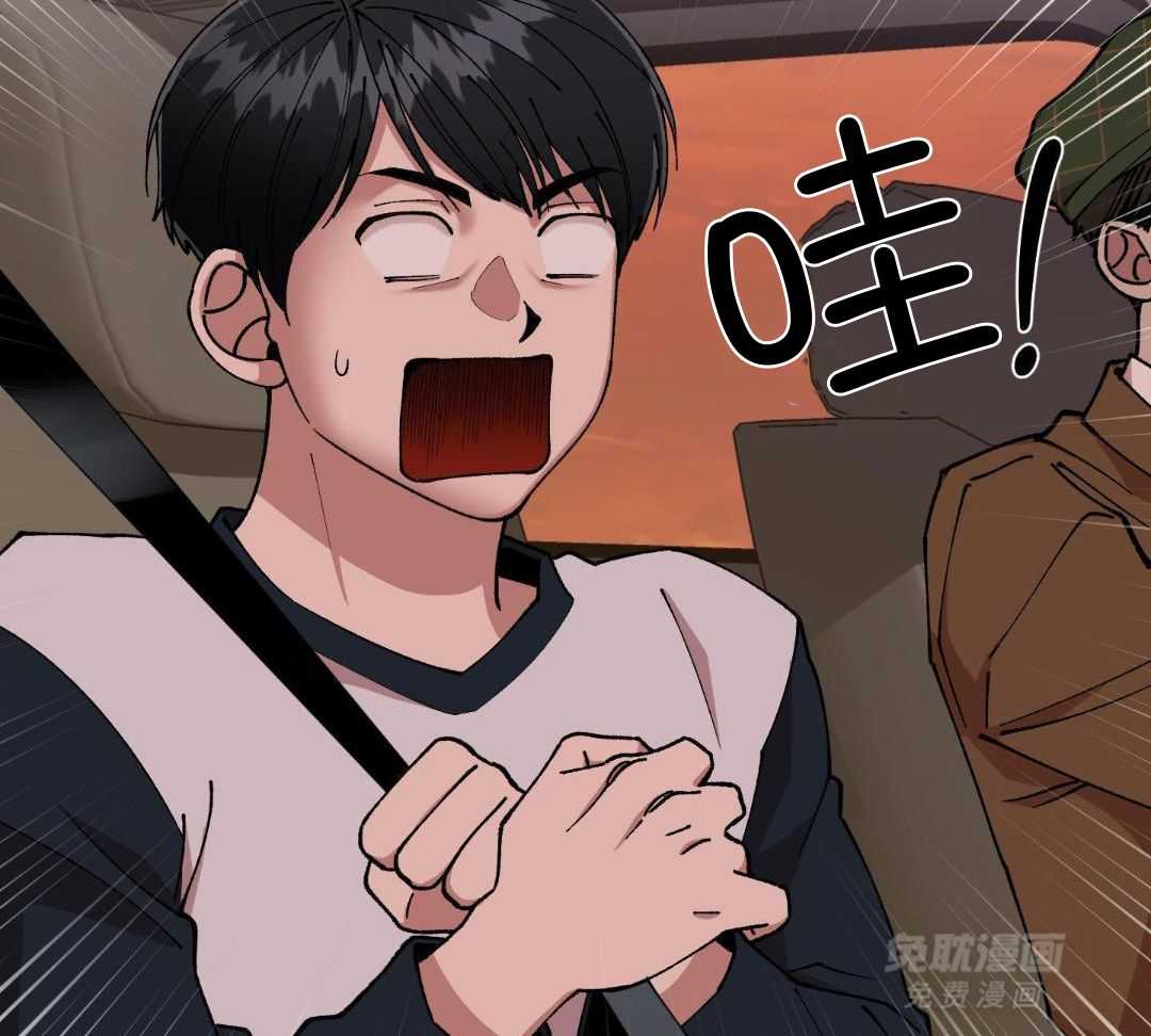 自1为是 第74话 第6页