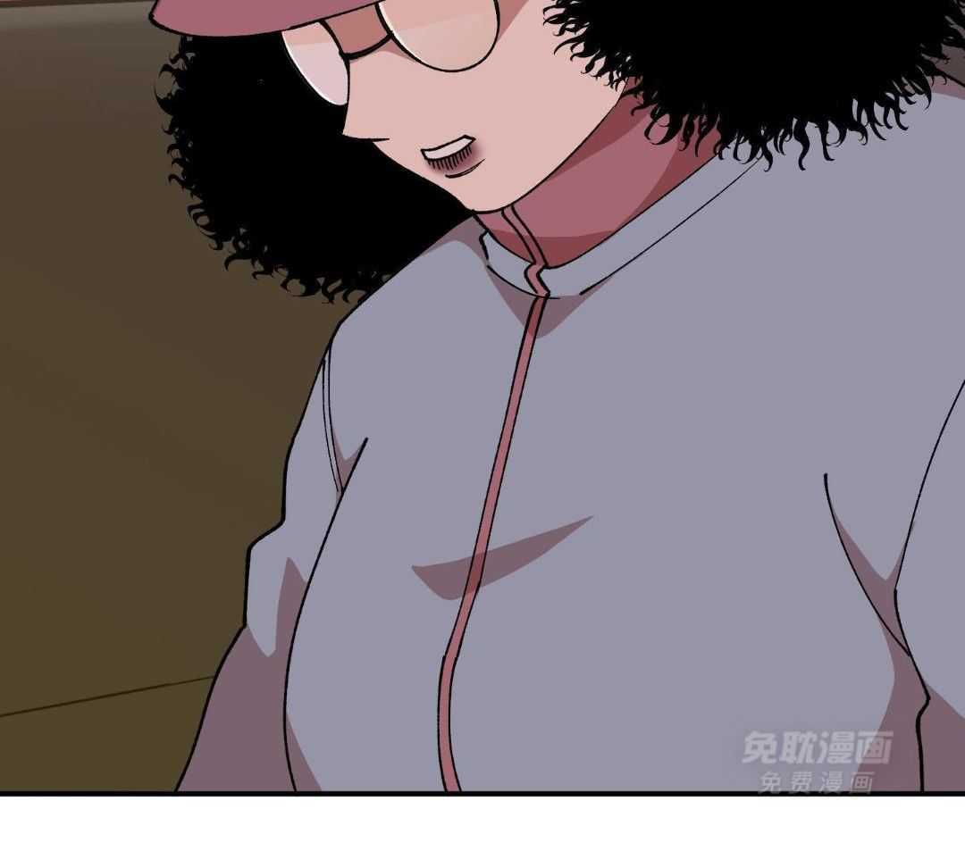 自1为是 第74话 第21页