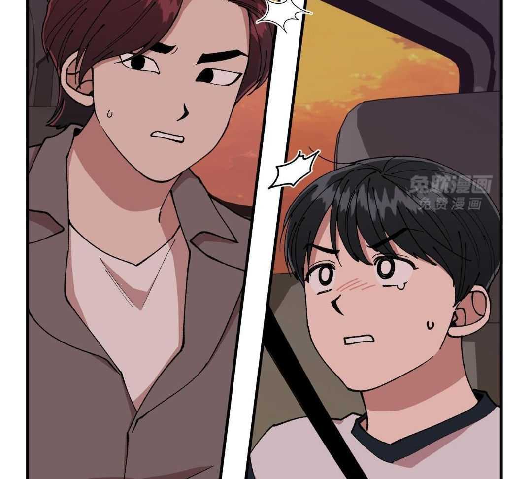 自1为是 第74话 第24页