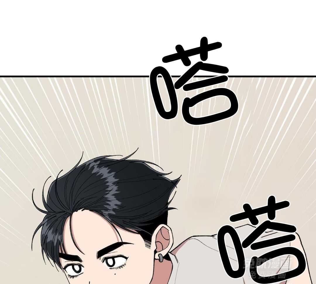 自1为是 第74话 第28页