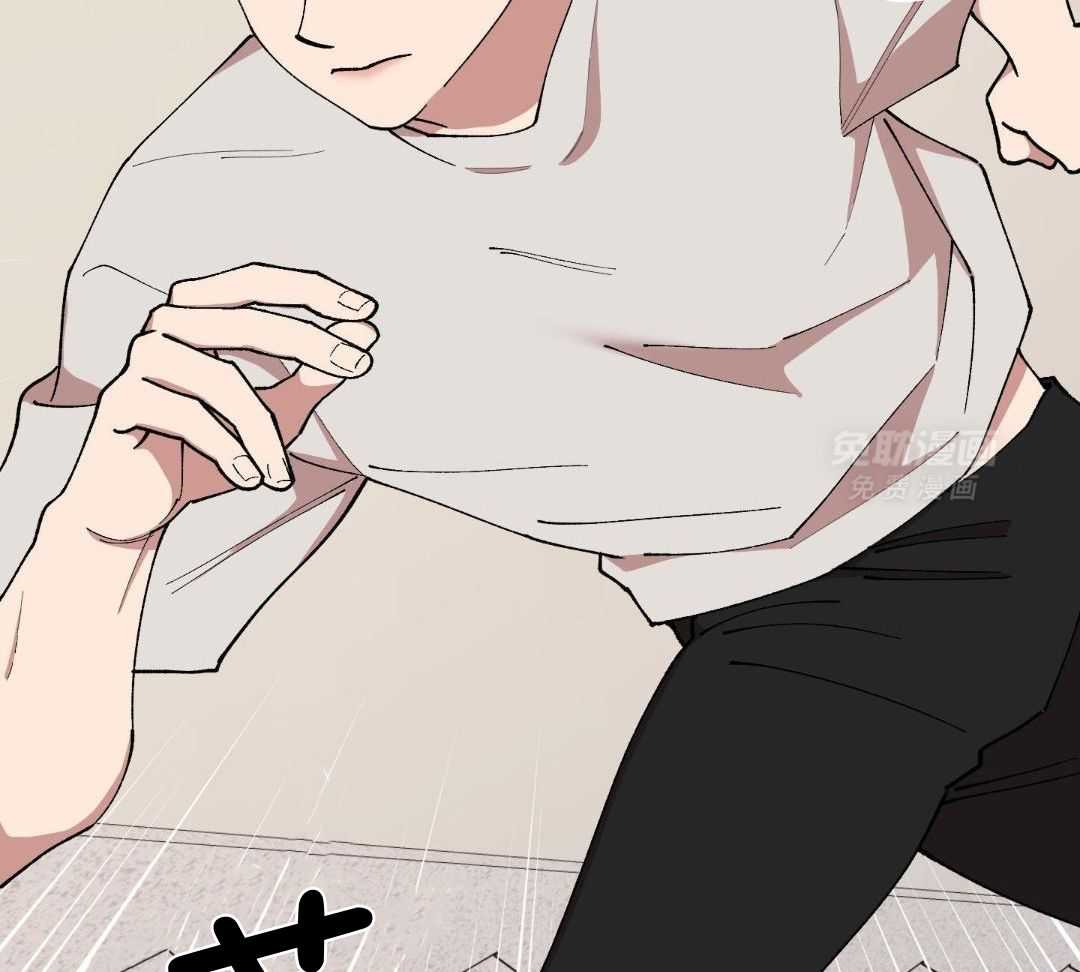 自1为是 第74话 第29页