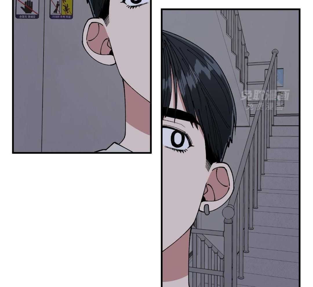 自1为是 第75话 第4页