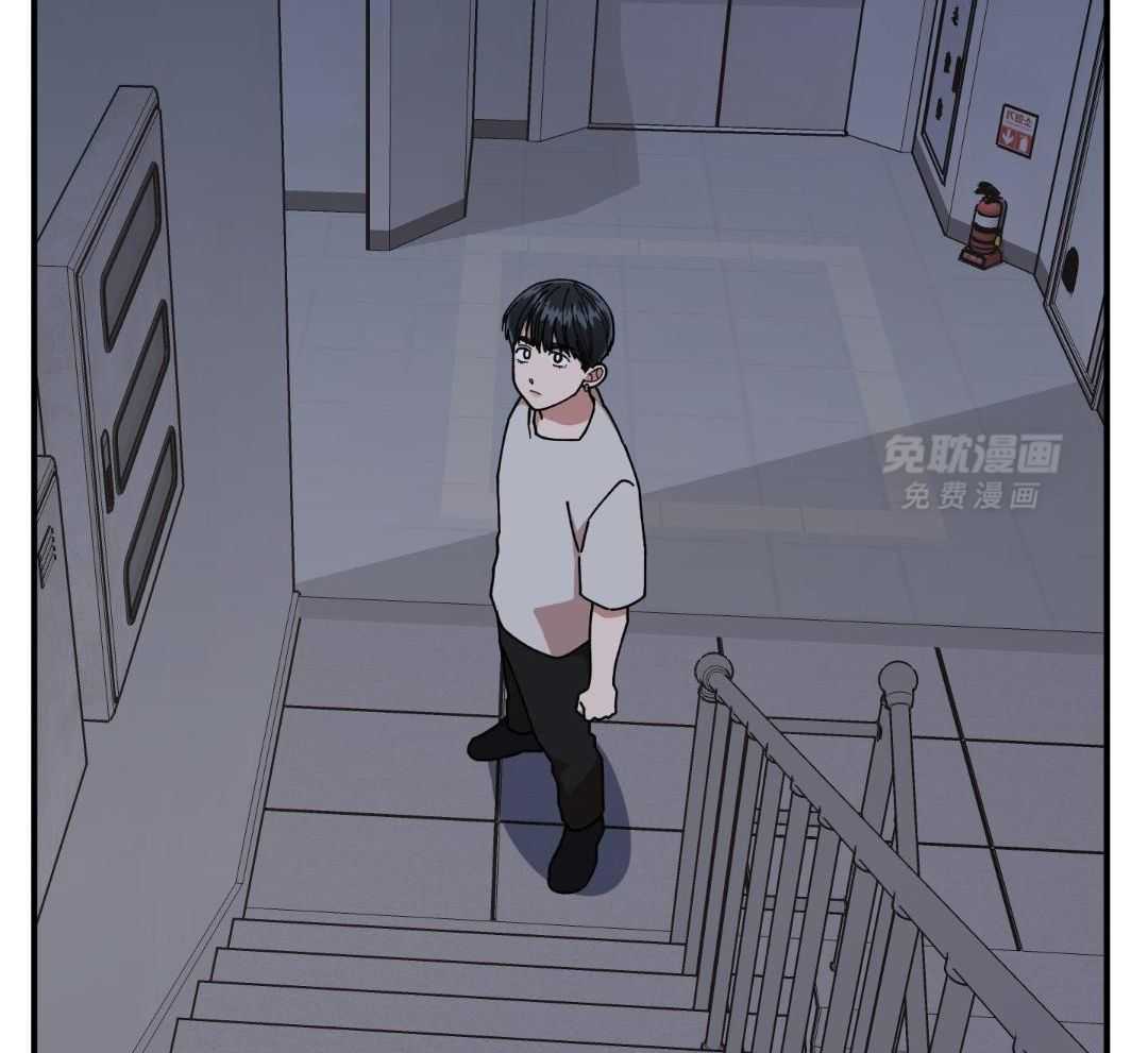 自1为是 第75话 第6页