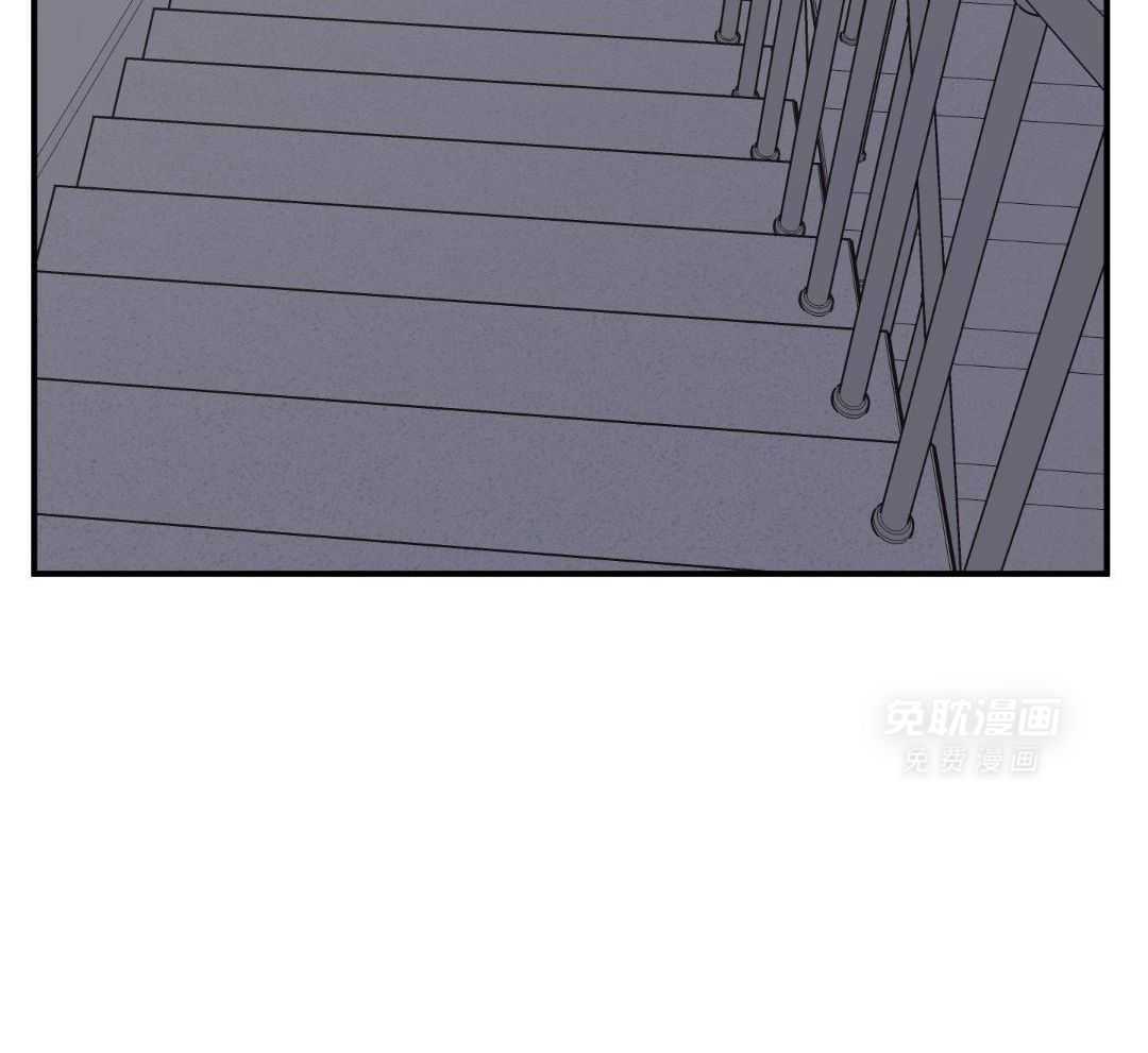 自1为是 第75话 第7页