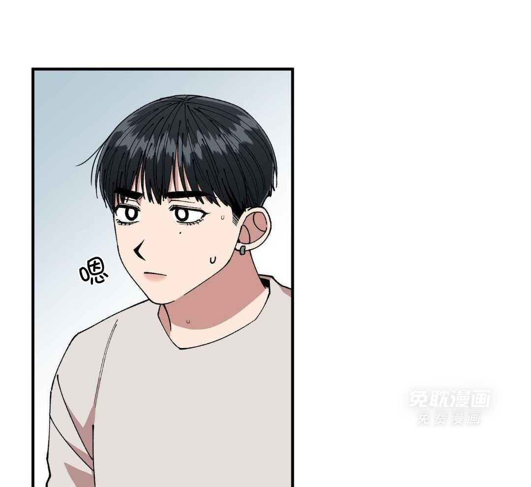 自1为是 第75话 第10页