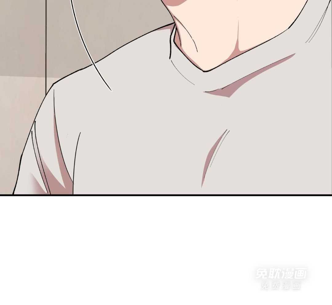 自1为是 第75话 第14页