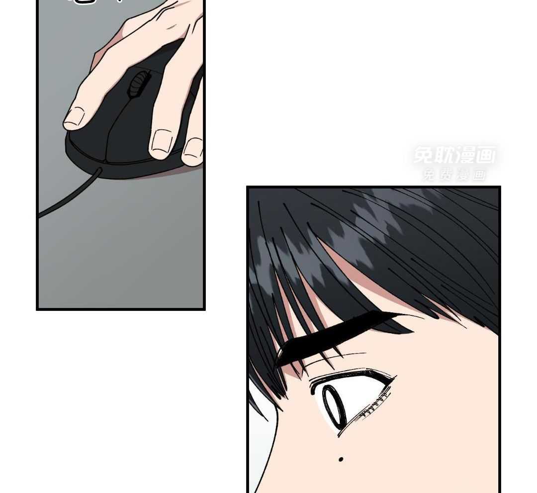 自1为是 第75话 第18页