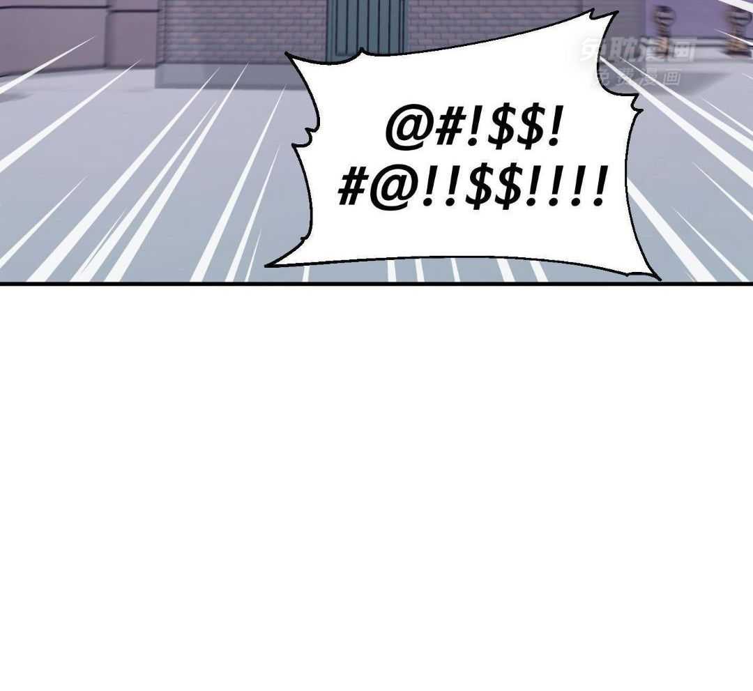 自1为是 第75话 第29页