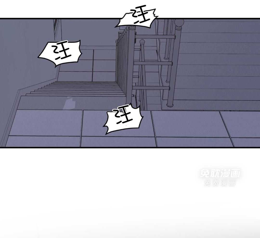 自1为是 第75话 第33页