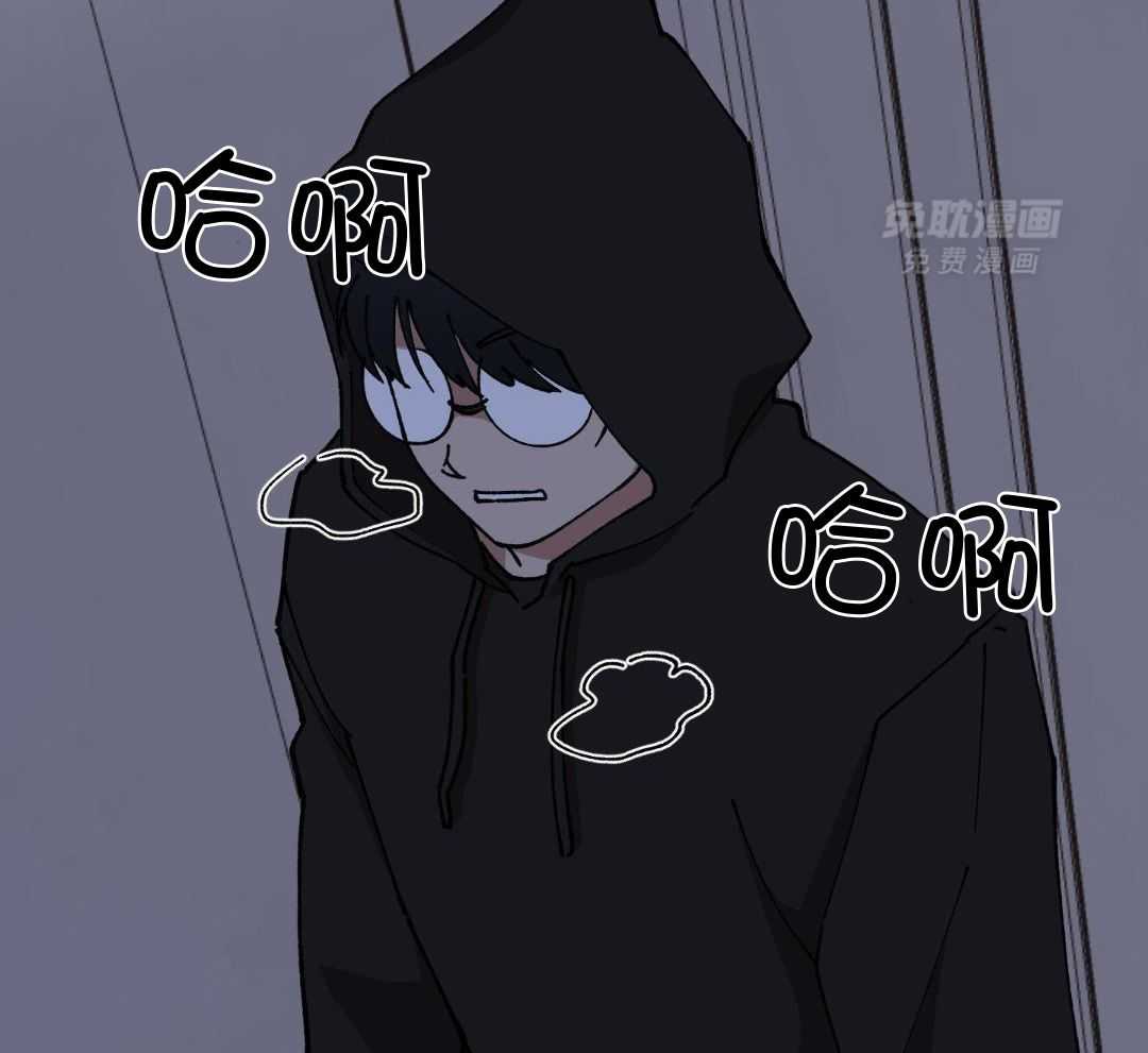 自1为是 第75话 第35页