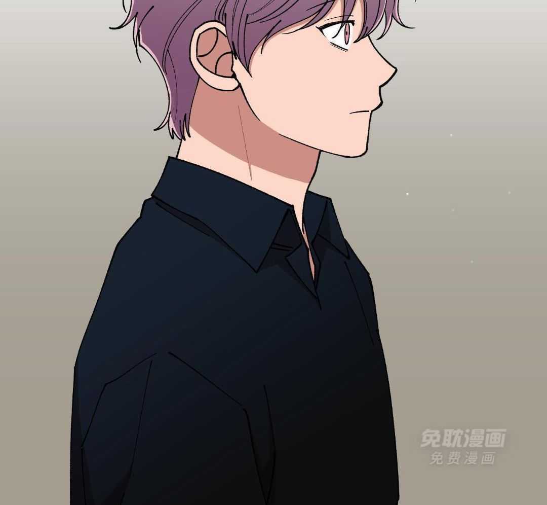 自1为是 第76话 第1页