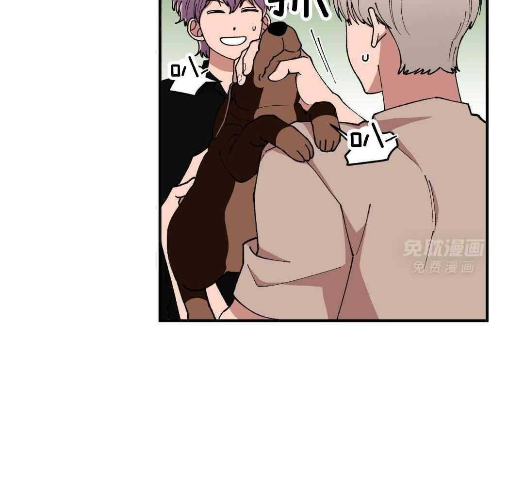 自1为是 第76话 第5页